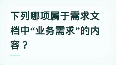 题目配图