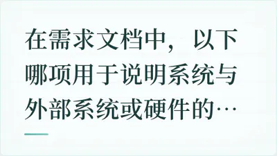 题目配图