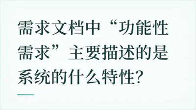 题目配图