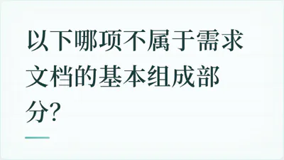 题目配图