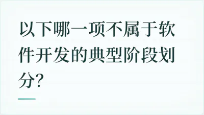 题目配图