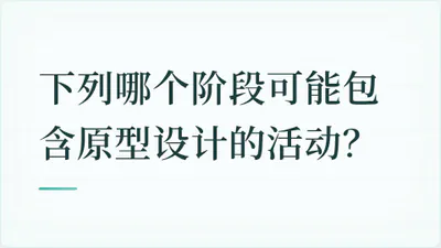 题目配图