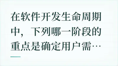 题目配图