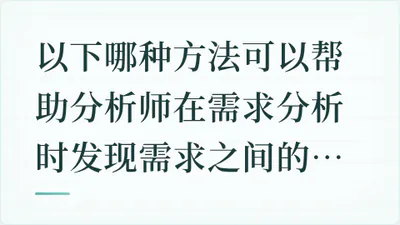 题目配图