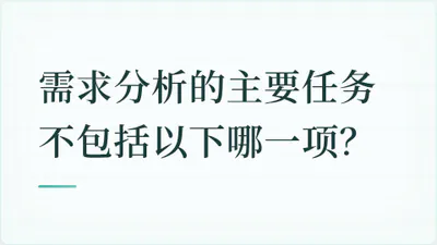 题目配图
