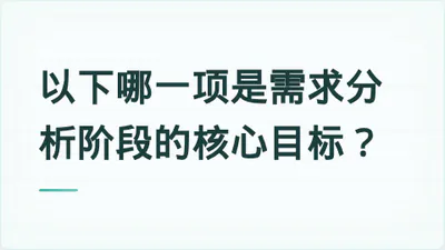 题目配图