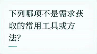 题目配图