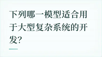 题目配图