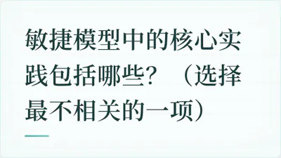 题目配图