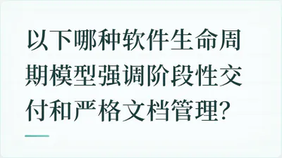 题目配图