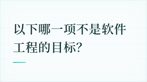题目配图