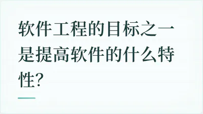 题目配图