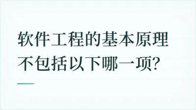 题目配图