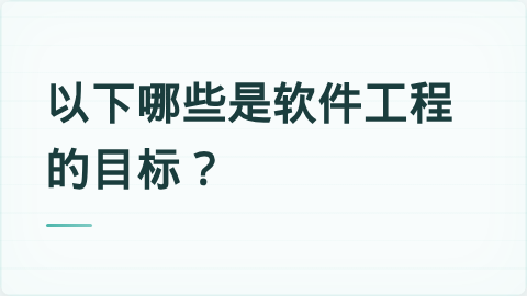 题目配图