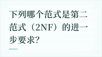题目配图