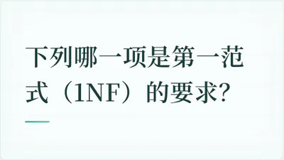 题目配图