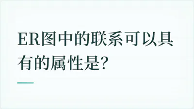 题目配图