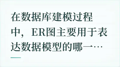 题目配图
