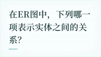题目配图
