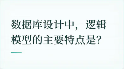 题目配图