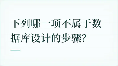 题目配图