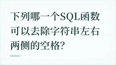 题目配图