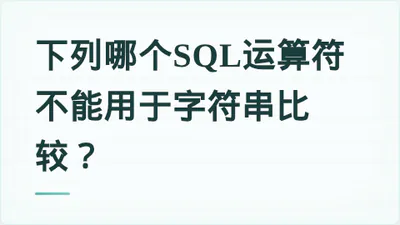 题目配图
