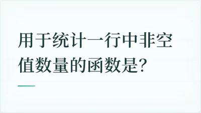 题目配图