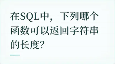 题目配图