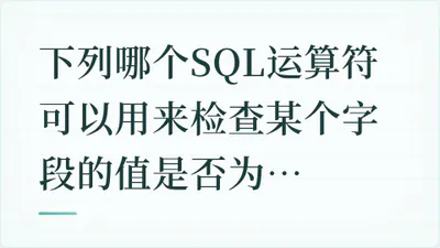 题目配图