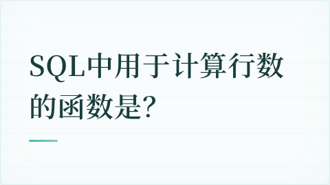 题目配图