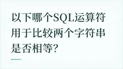 题目配图