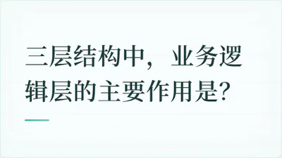 题目配图
