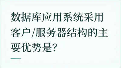题目配图
