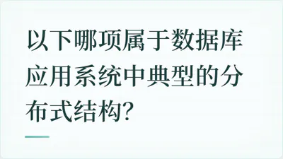 题目配图