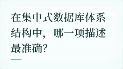 题目配图