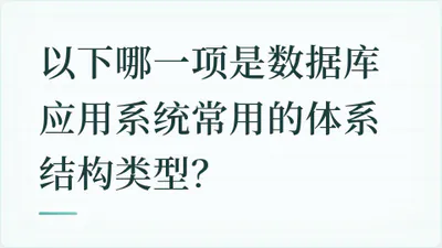题目配图