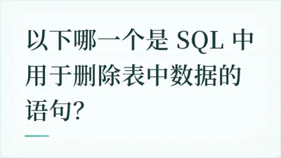 题目配图