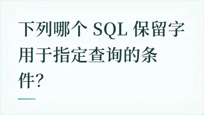 题目配图