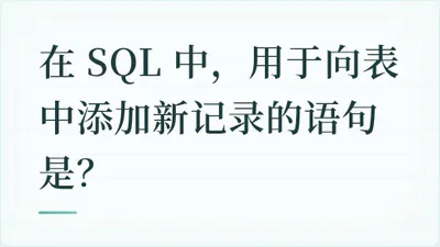 题目配图