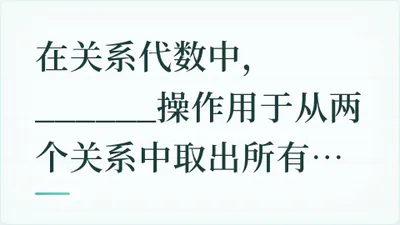 题目配图