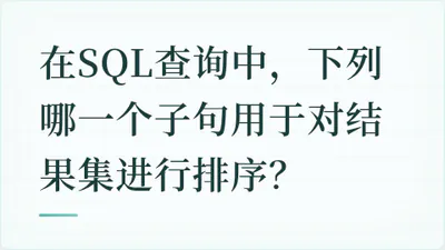 题目配图