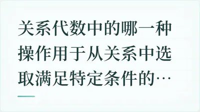 题目配图