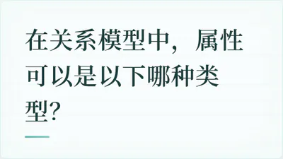 题目配图