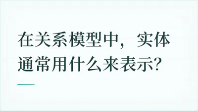 题目配图