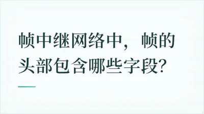 题目配图