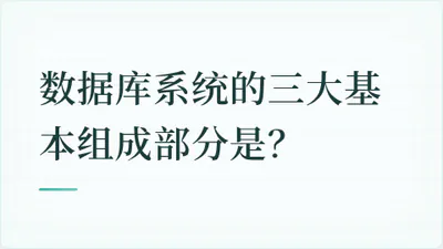 题目配图