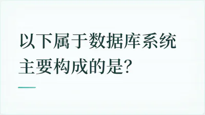 题目配图