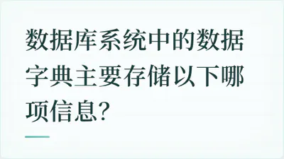 题目配图