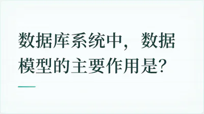 题目配图